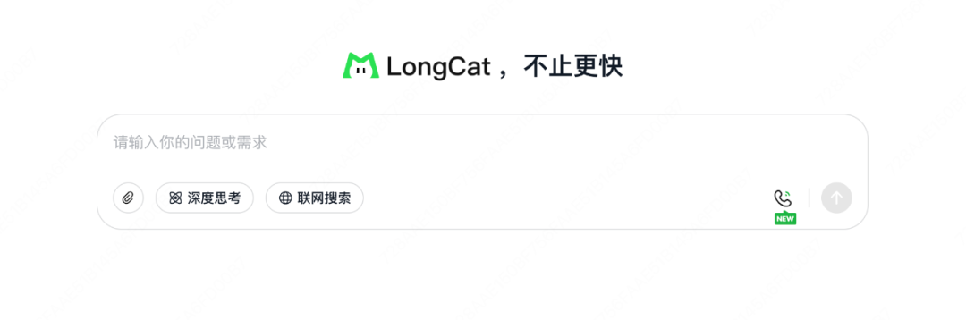 LongCat-Flash-Omni 正式发布并开源：开启全模态实时交互时代 配图 8
