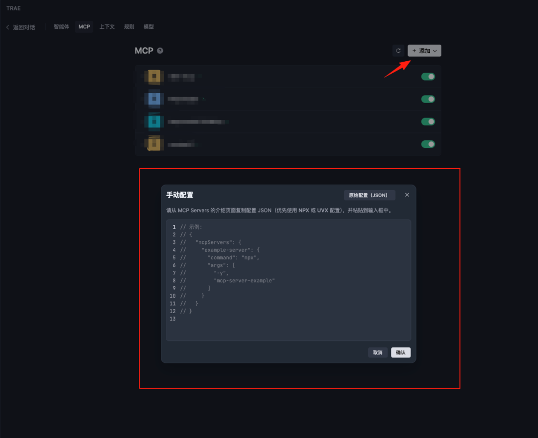n8n部署RAG太麻烦？MCP+自然语言搞定n8n workflow 的时代来了！ 配图 12