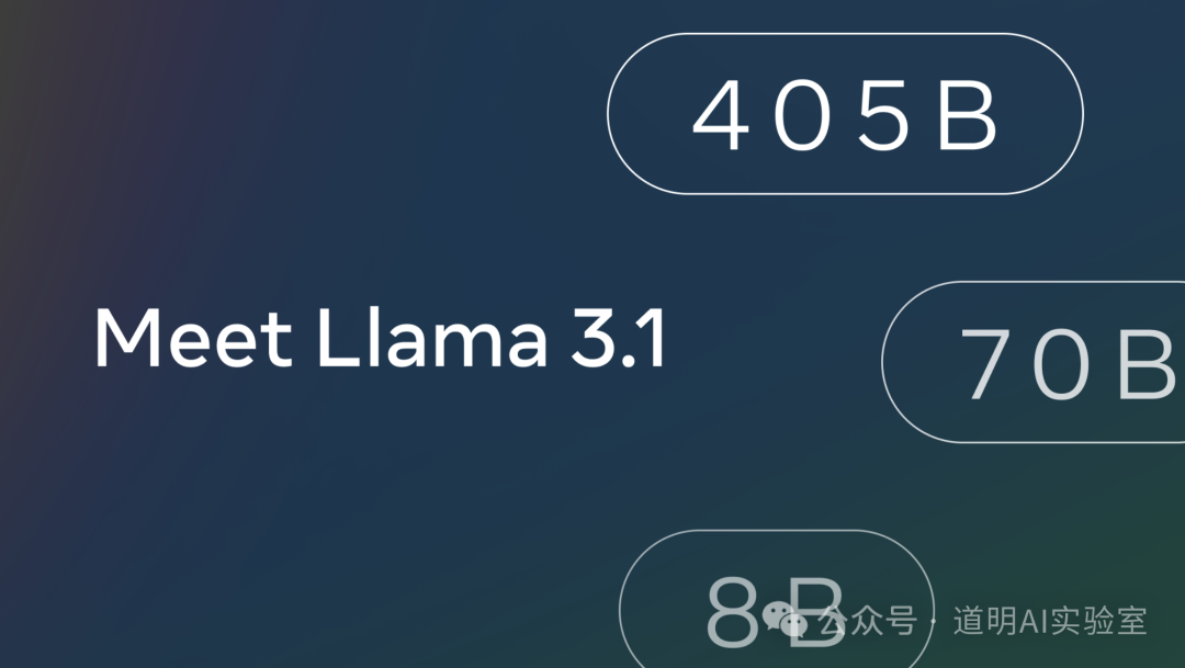 Meta开源405B模型为什么重要？