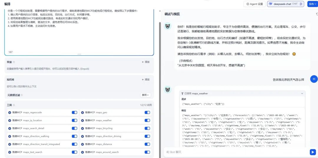 添加成功
