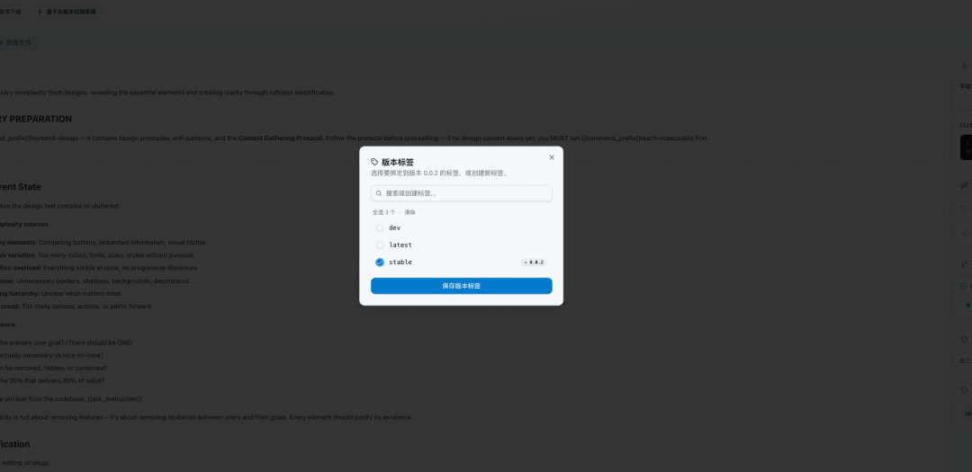 Nacos 3.2 Skill Registry 正式版发布，让 AI 能力在企业更安全、可控落地 配图 7