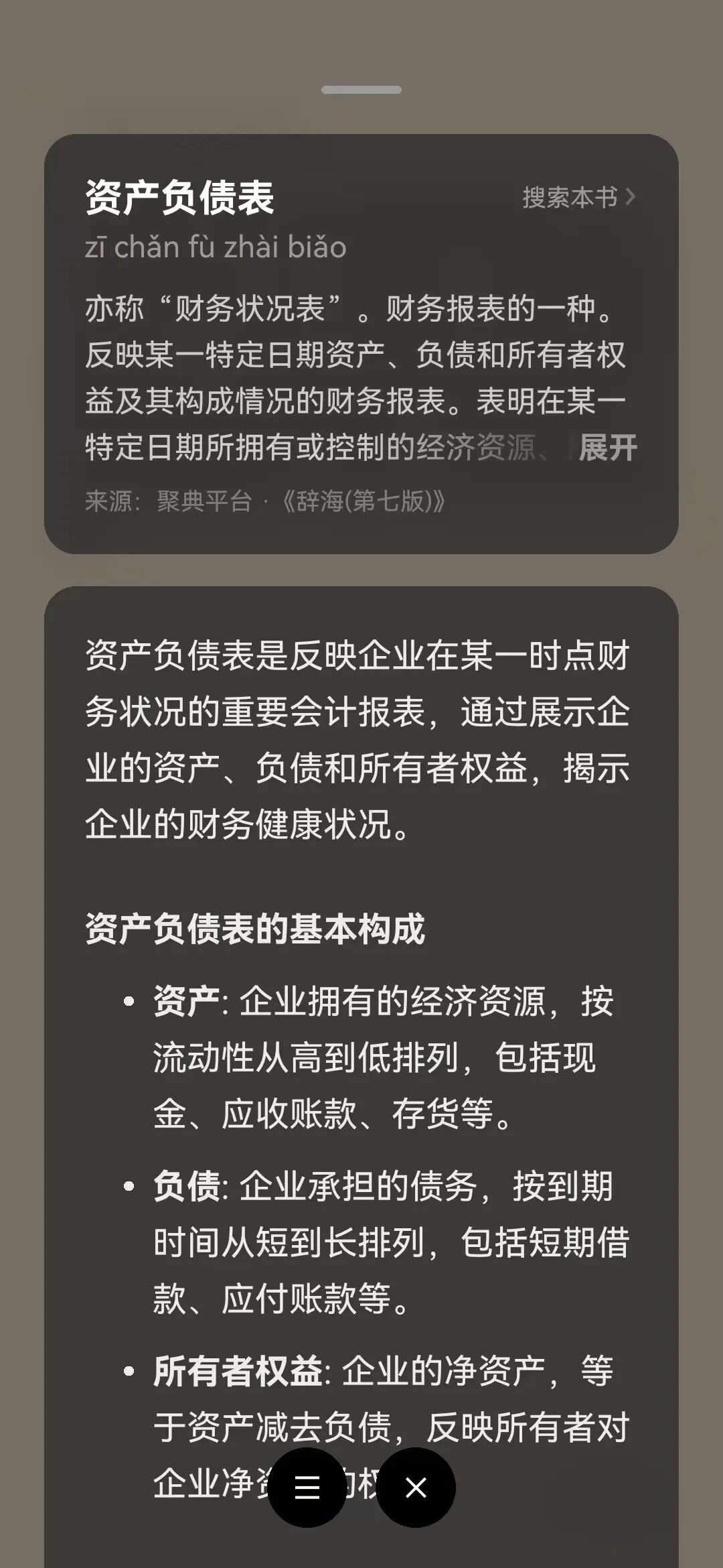刚刚，腾讯放大招，这一次轮到了微信读书…… 配图 2