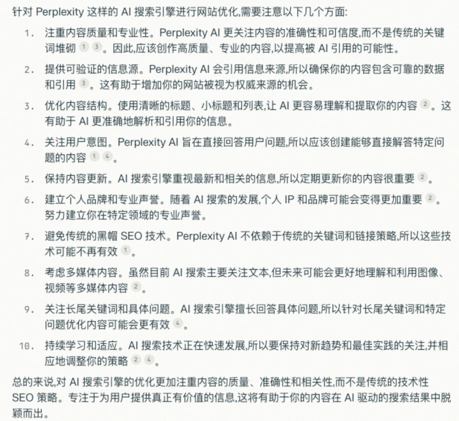 回归本质｜我们梳理了 LLM 场景下，网关的业务需求和使用场景 配图 10