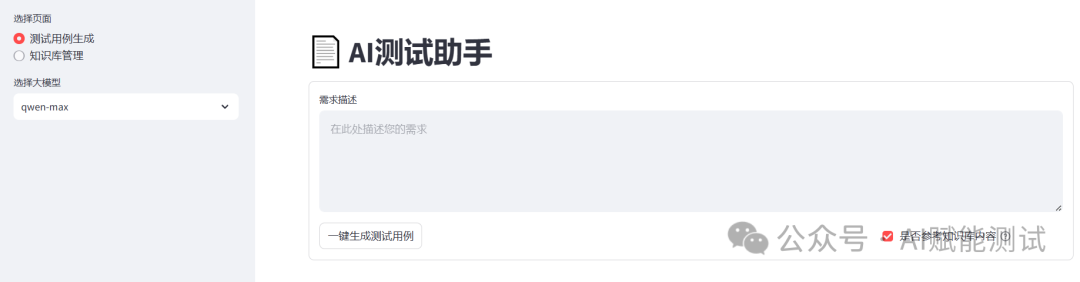 知识图谱