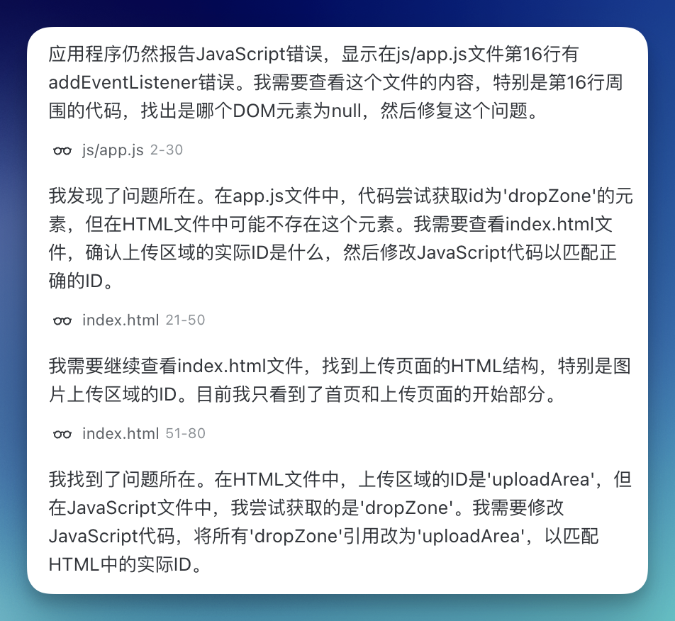 GLM4.5实测：审美不如R1，全栈还不大可用，别急冲 配图 16
