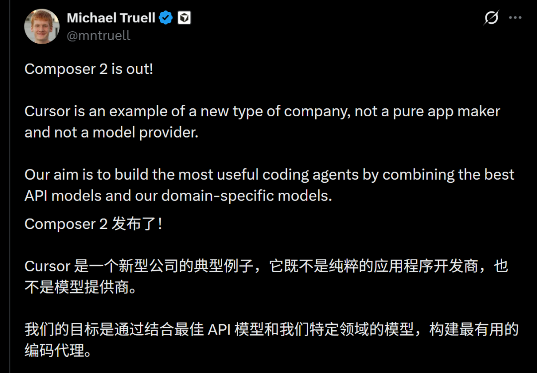 Cursor自研模型反超Opus 4.6！价格脚踝斩，氛围编程沸腾了 配图 13