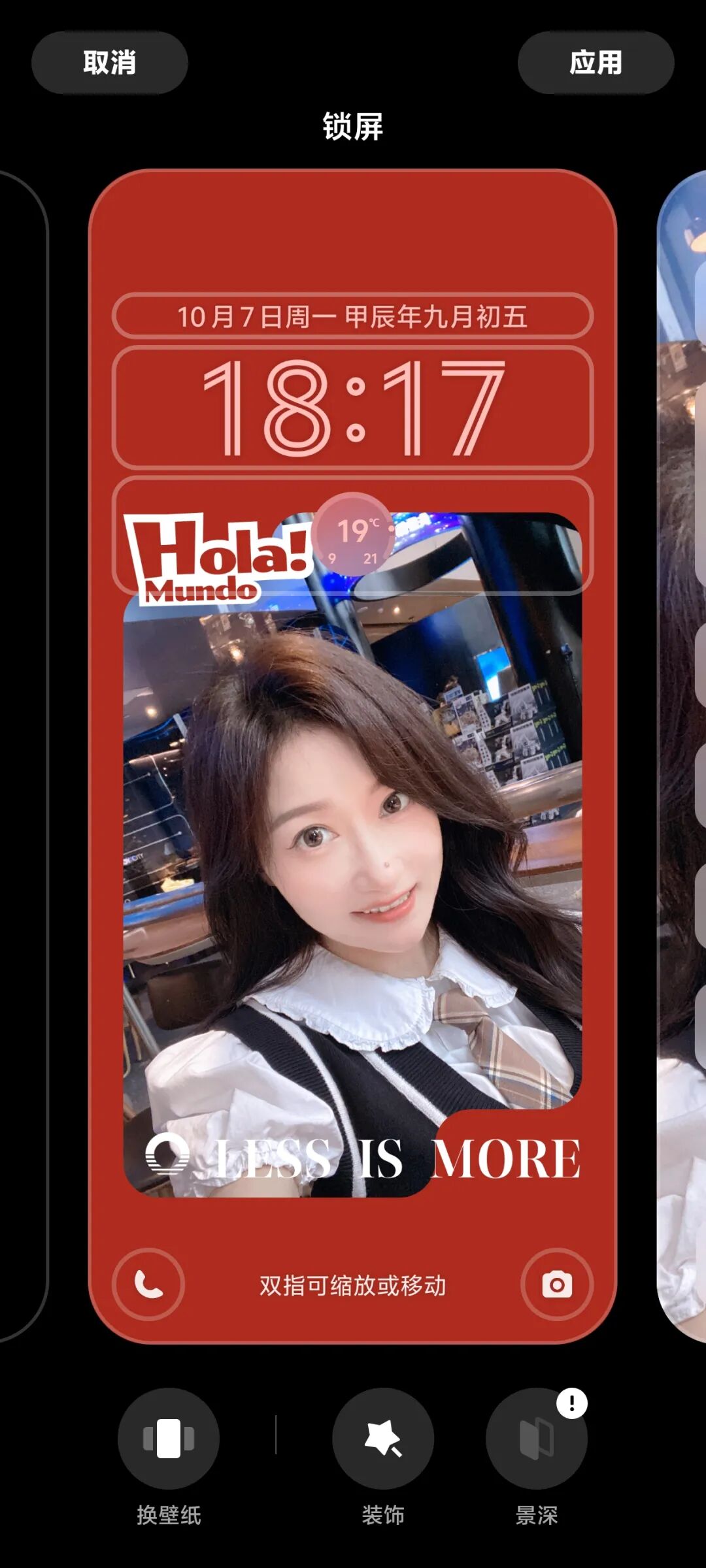 OriginOS 5将手机AI“拖入”新时代 配图 18