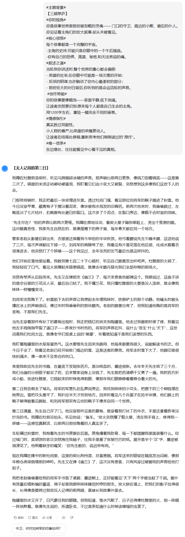 Kimi K2详测，Claude国产平替有了 配图 15