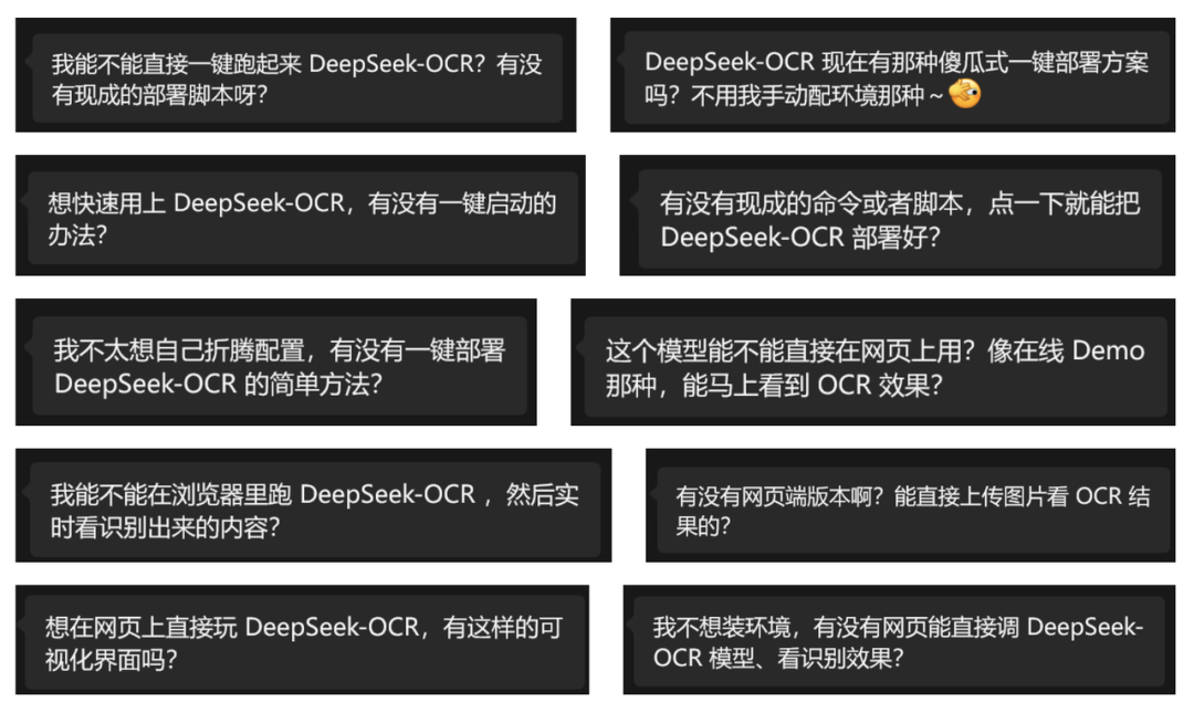 发现一个超神的Github开源OCR项目，国产多模态杀疯了 配图 2