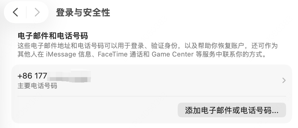 如何在Mac mini M4上为OpenClaw接入iMessage 配图 3