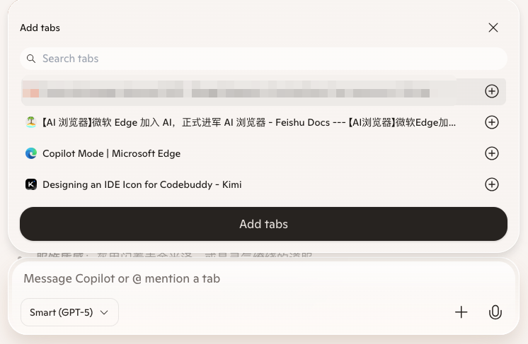 微软Edge加入AI，正式进军AI浏览器 配图 24