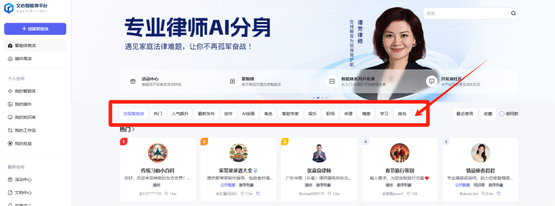 智能创作