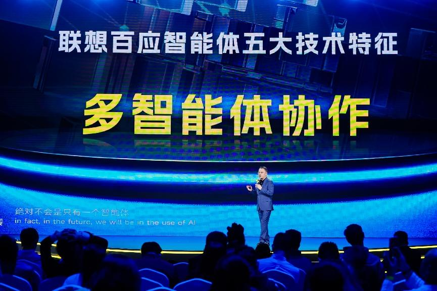 联想按下“AI加速键”！目标：与5000万中小企业共创 配图 7