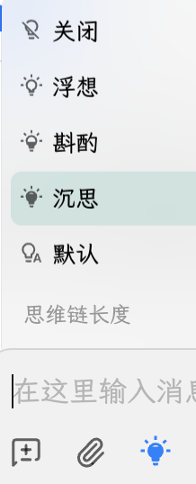 如何让你的Gemini不再短小，一口气生成万字长文？ 配图 2