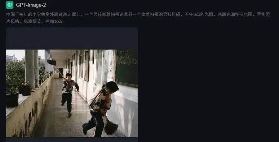 场景设定4