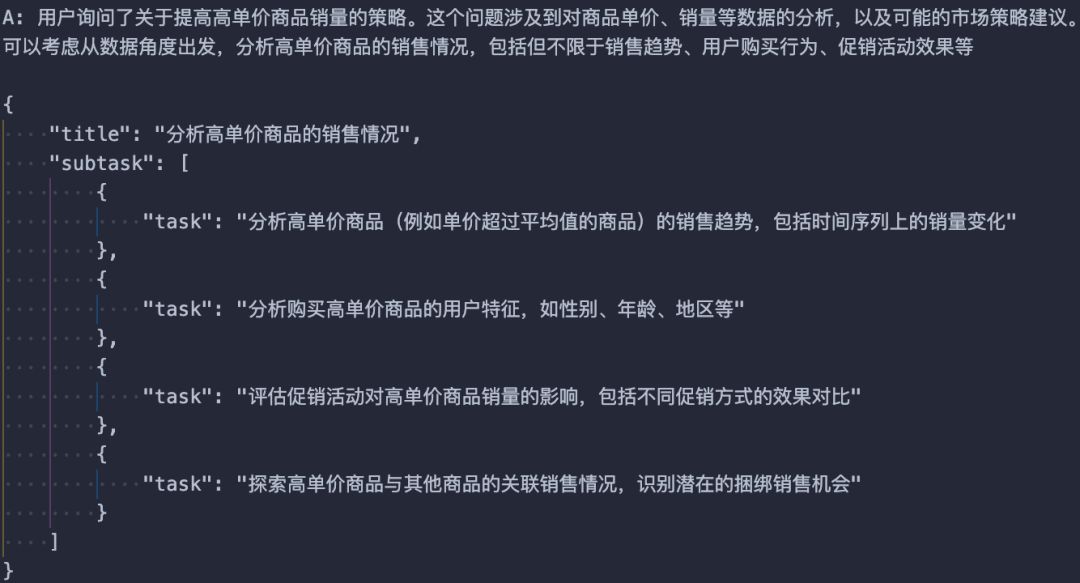 腾讯的这款AI数据智能体工具Lumos，颠覆了传统的数据分析 配图 11