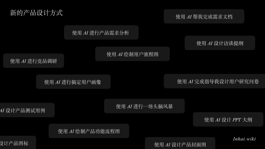 Agentic Workflow：AI重塑了我的工作流 配图 32