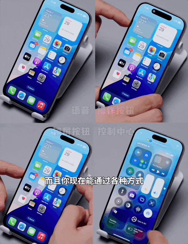 苹果 AI 完全体好用吗？我们用一台港版 iPhone 体验到了 配图 5