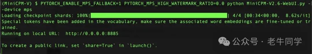 MiniCPM-V 2.6 面壁“小钢炮”，多图、视频理解多模态模型，部署和推理实战教程 配图 3