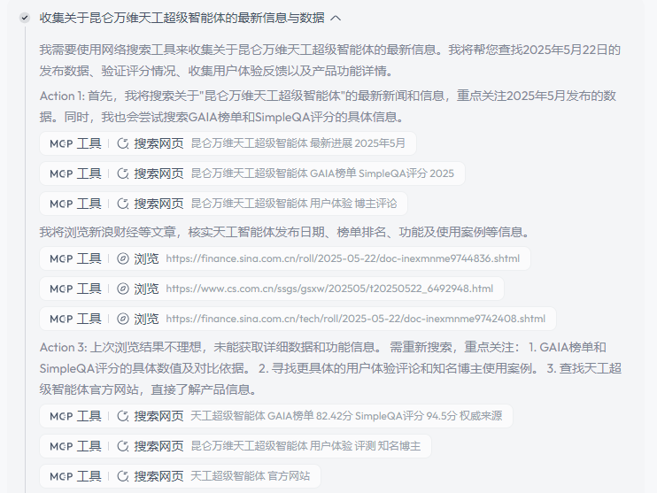 又一中国AI横空出世，拿下全球第一 配图 13