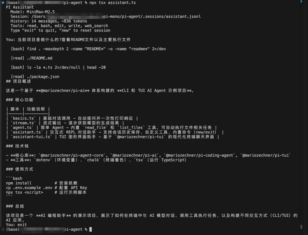 万字解析驱动 OpenClaw 的 Agent 技术栈: 使用 PI 构建自定义 Agent 框架 配图 2