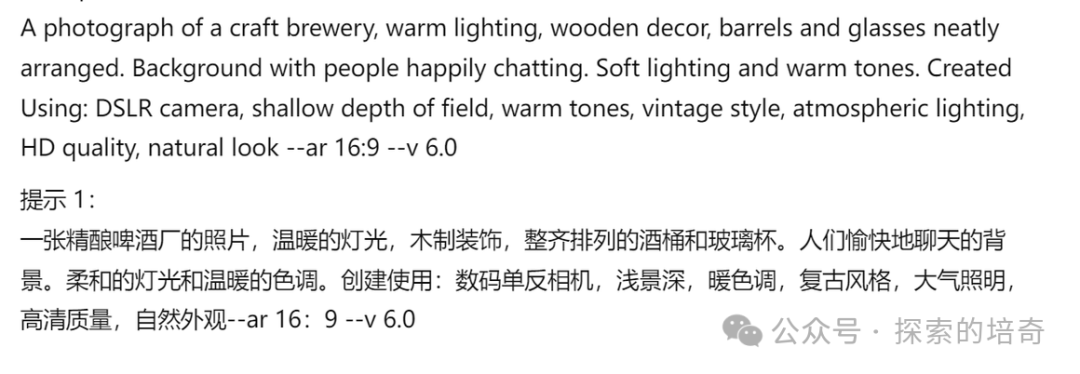 AI 提效：保姆级喂饭教程，AI高效制作PPT 配图 3