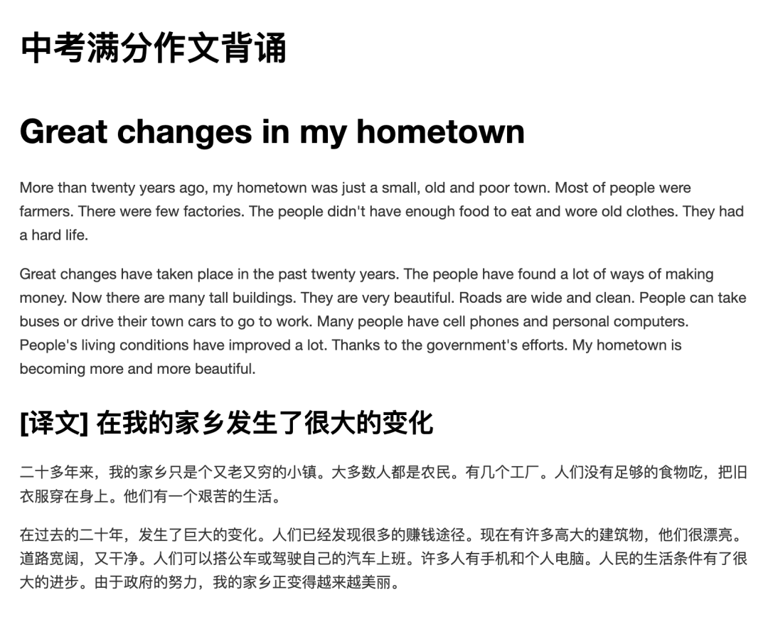 FireRed-OCR 开源发布：端到端方案新SOTA！小红书提出低成本文档识别训练范式 配图 12