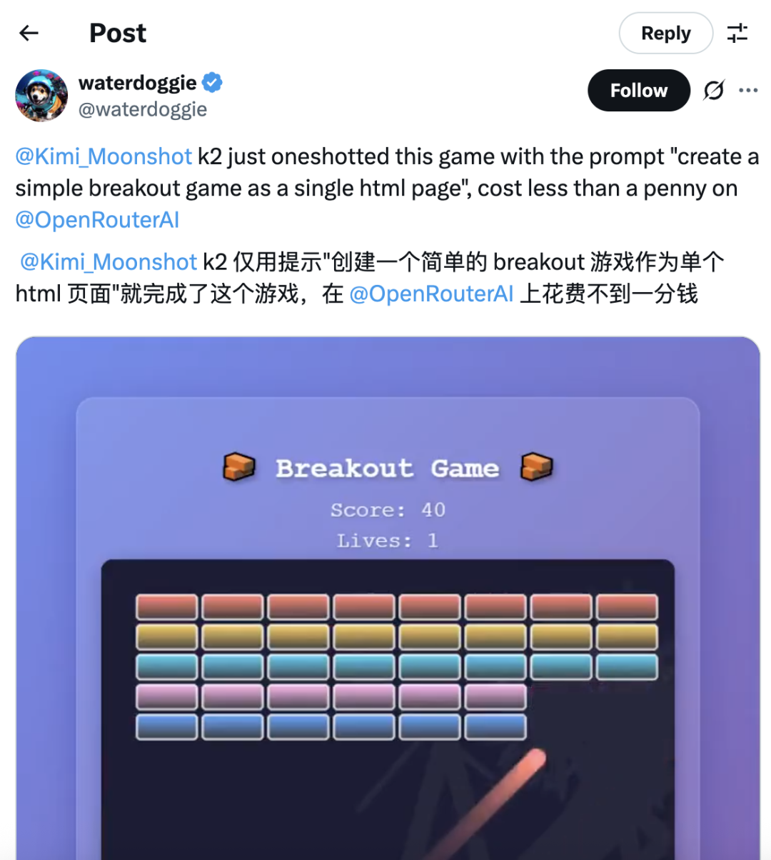 Kimi K2里找到了DeepSeek V3架构 配图 9