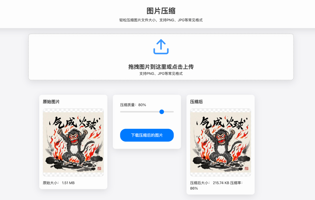 字节发布全新AI IDE：Trae！免费使用Claude 配图 8