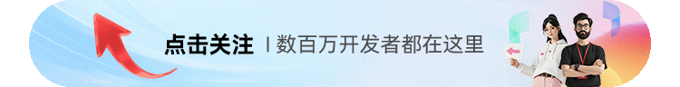 Prompt