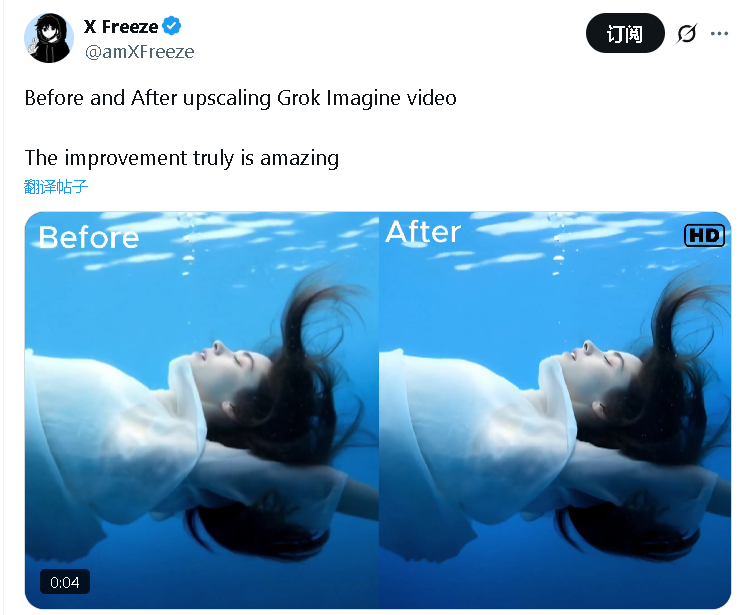 马斯克 Grok imagine 完整使用指南：工具、案例、提示词，看这一篇就够了！ 配图 4