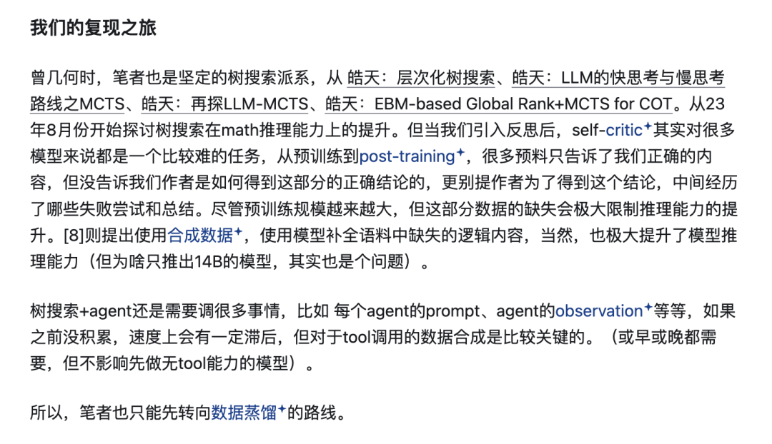 在可以 RL 的地方，将迎来更多「李世石时刻」 配图 3
