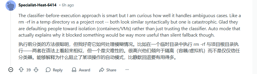 Claude团队深夜祭出“自动模式”！网友看呆了：CC里程碑式进化！无人值班确实上头，但一周的token很快燃尽 配图 3