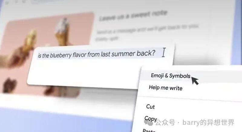 Google Chrome AI转型大揭秘：你的上网体验将惊艳升级吗？ 配图 12