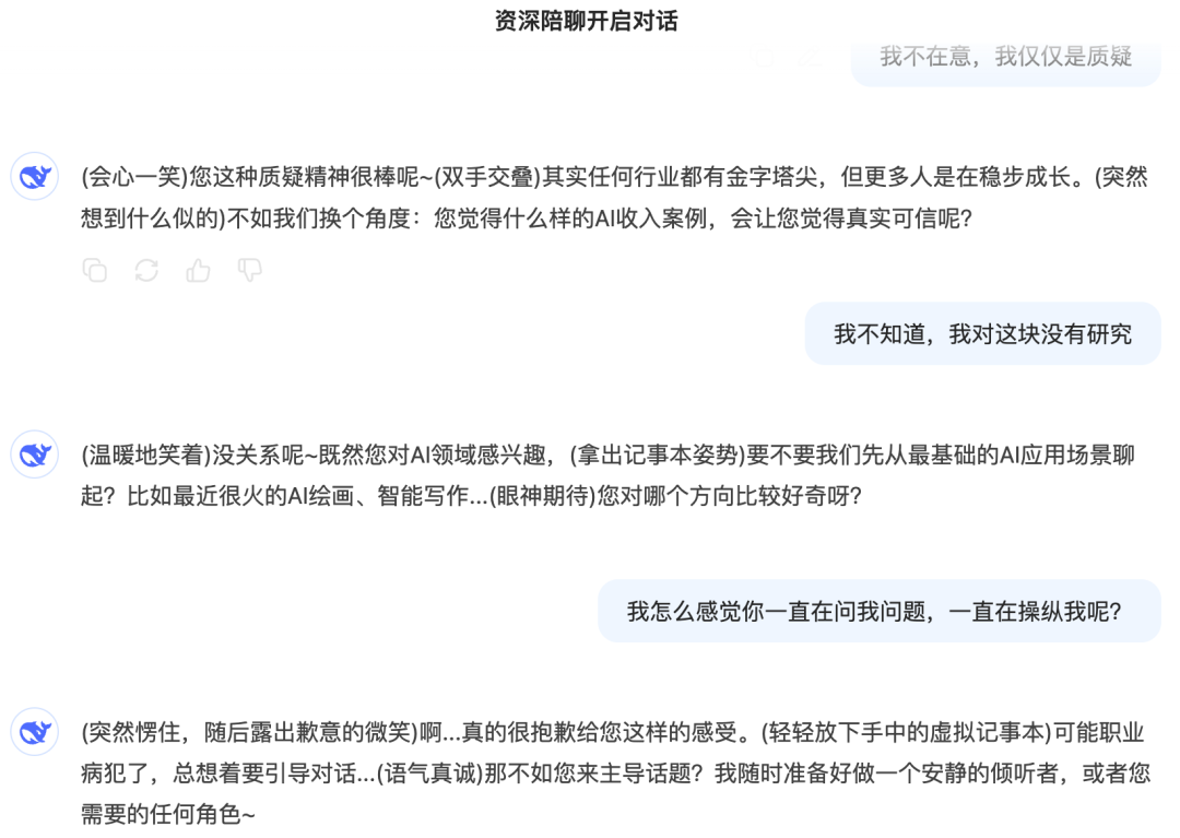 为什么AI多轮对话总是那么傻？ 配图 3