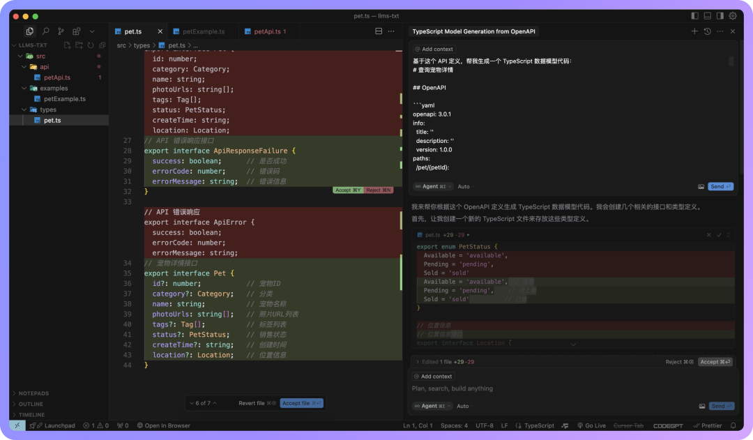 Apifox 全面支持 LLMs.txt：让 AI 更好地理解你的 API 文档 配图 6