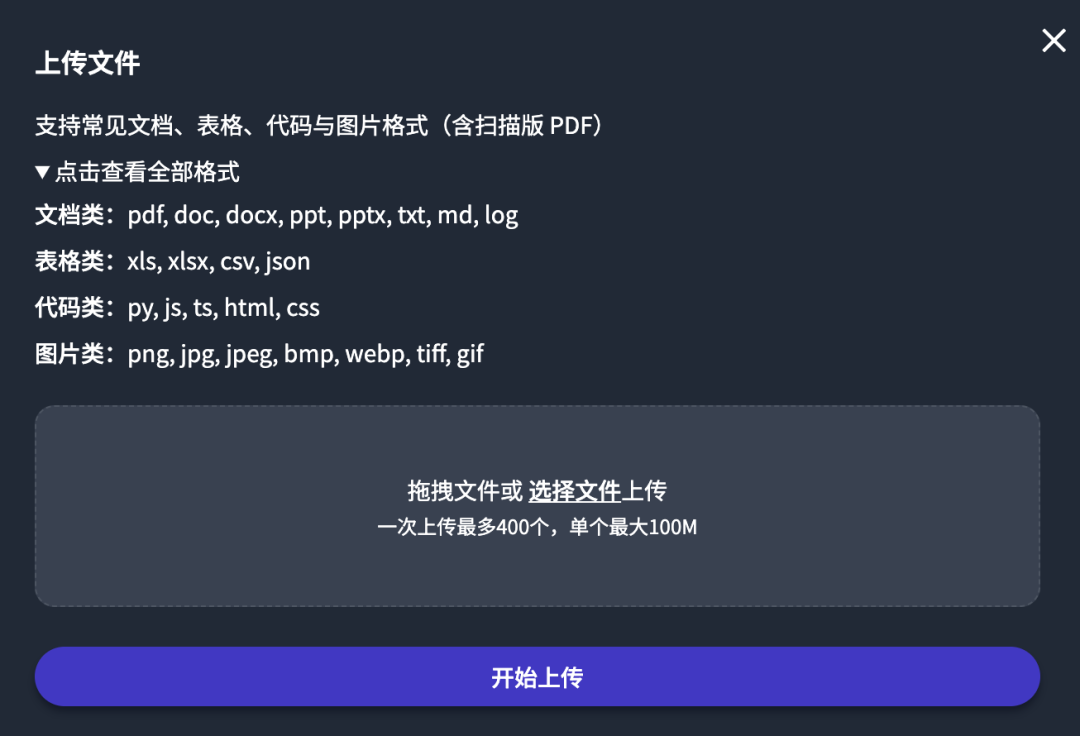 这个本地知识库软件，零配置，开箱即用，小白也能丝滑入手，最新版发布！ 配图 2