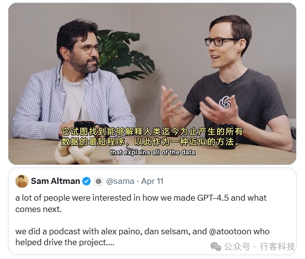 AI浏览代理崛起：OpenAI重磅发布新基准，揭示AI智能搜索挑战 配图 3