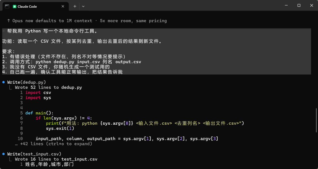 GLM-5.1 来了：开源模型第一次在长程任务上断档领先 配图 3
