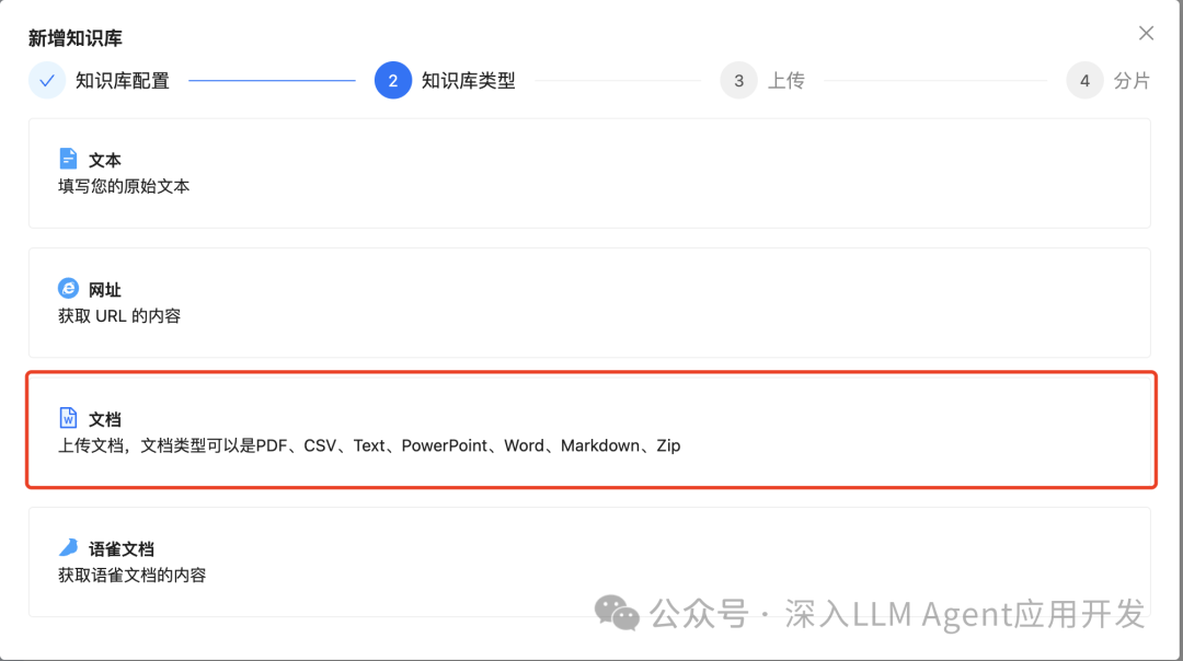蚂蚁 DB-GPT 也开源了 GraphRAG，能用吗？好用么？看这篇就够了 配图 5