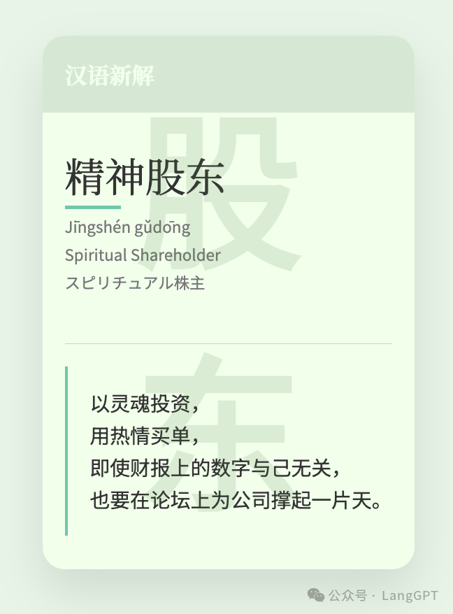 国产AI也能玩转"汉语新解"？我用通义AI直出爆款文字卡片 配图 21