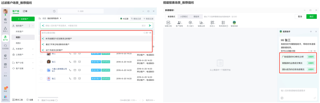 关于工作流Chatbot产品的设计思考 配图 6