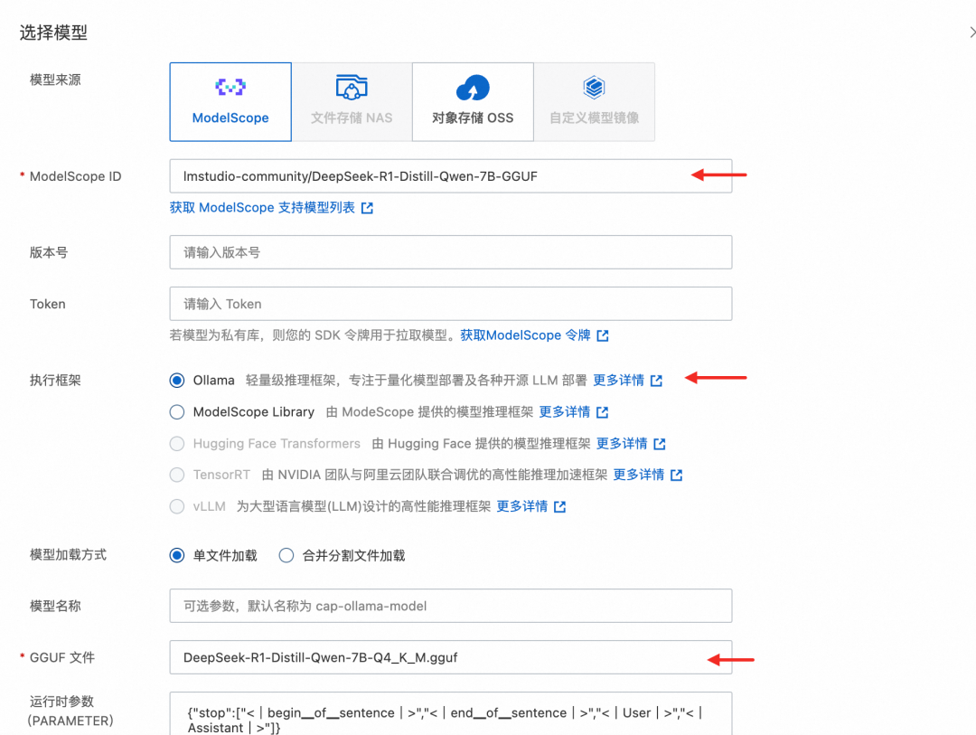 0代码！2种方式一键部署 DeepSeek 系列模型 配图 10