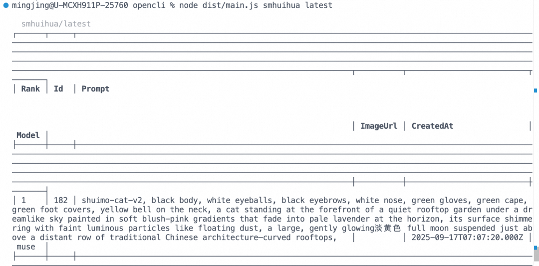 浏览器自动化：从GUI到OpenCLI 配图 9