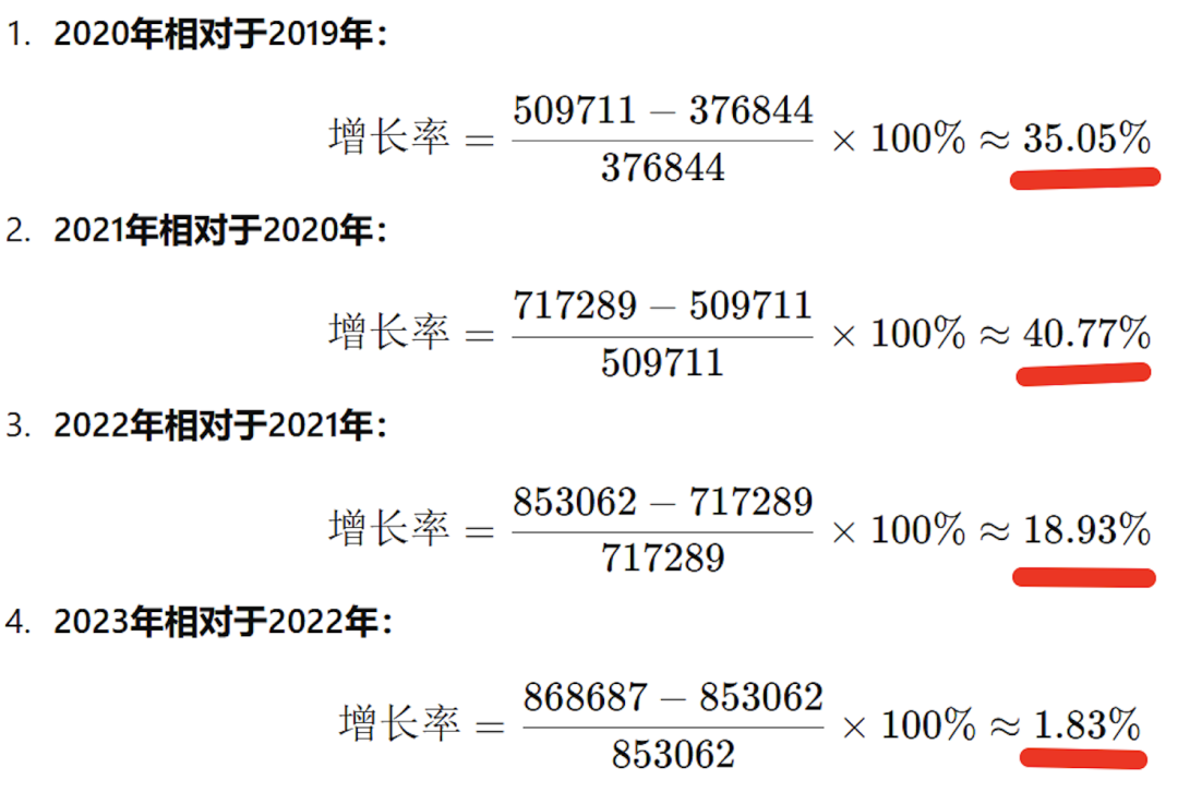 9.9比9.11大0.79，让大模型准确地做好数学题 配图 23