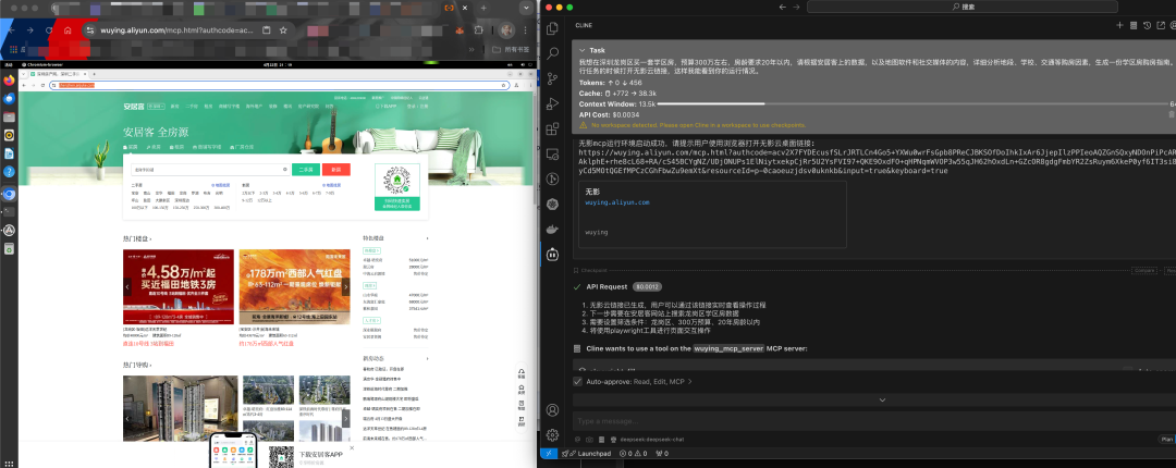 AI 硬件