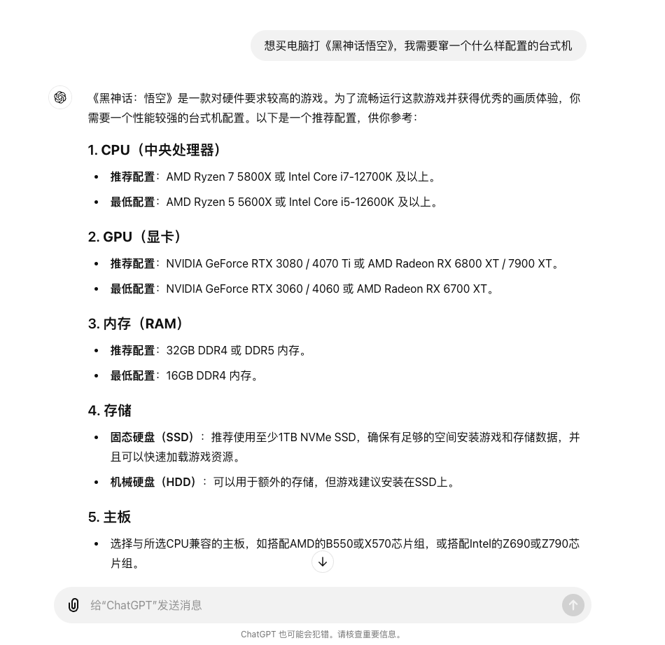 AI经验总结丨如何用好AI来赋能个人和企业（万字篇） 配图 9