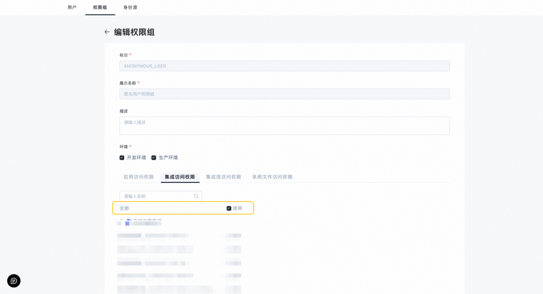 满血上阵！DeepSeek x 低代码创造专属知识空间 配图 25