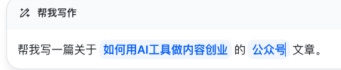 除了ChatGPT，还有哪些好用的AI工具？ 配图 9