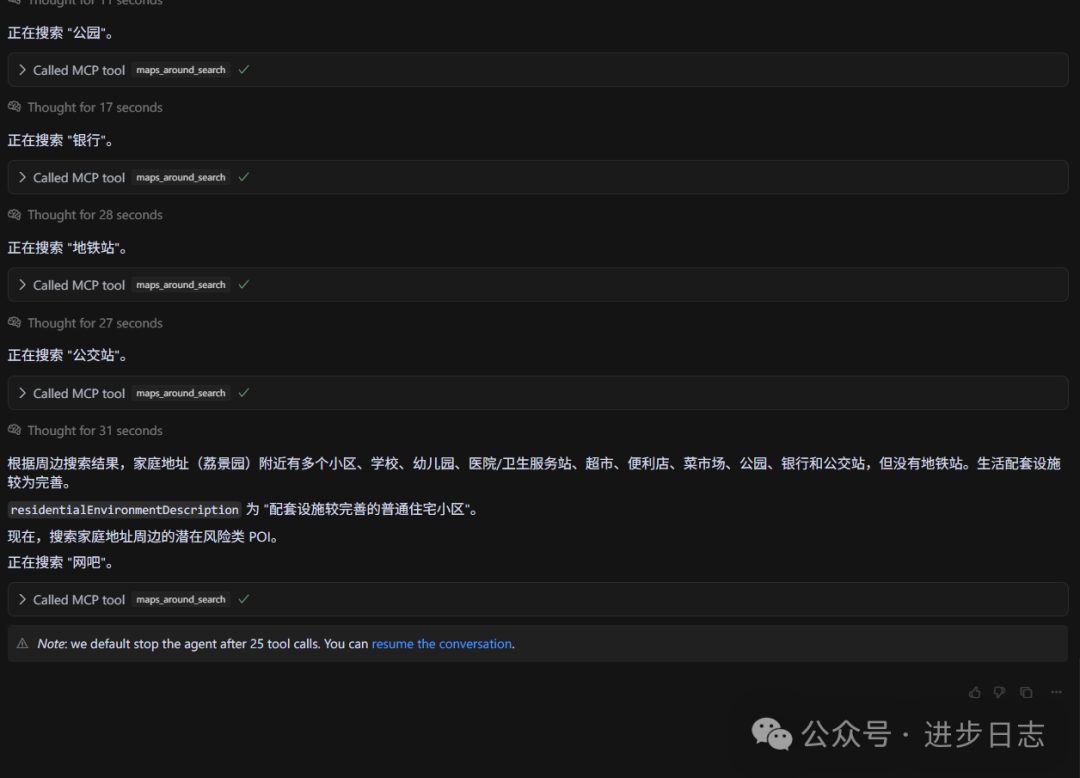 Cursor折戟沉沙